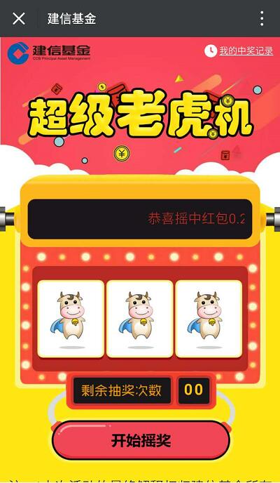 PG电游乐嘉年华点燃欢乐激情打造全家共享的电玩盛宴 PG电游乐嘉年华点燃欢乐激情打造全家共享的电玩盛宴