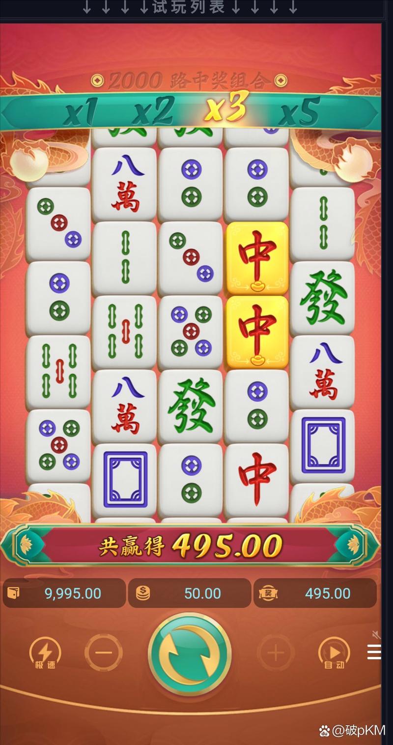 PG游艺皇上吉祥宫廷风电子游艺带来的吉祥欢乐体验 PG游艺皇上吉祥宫廷风电子游艺带来的吉祥欢乐体验